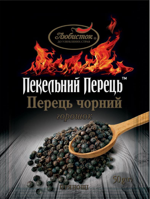 Перець чорний горошок 50г Пекельний перець Любисток